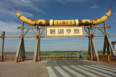 通湖草原。.jpg